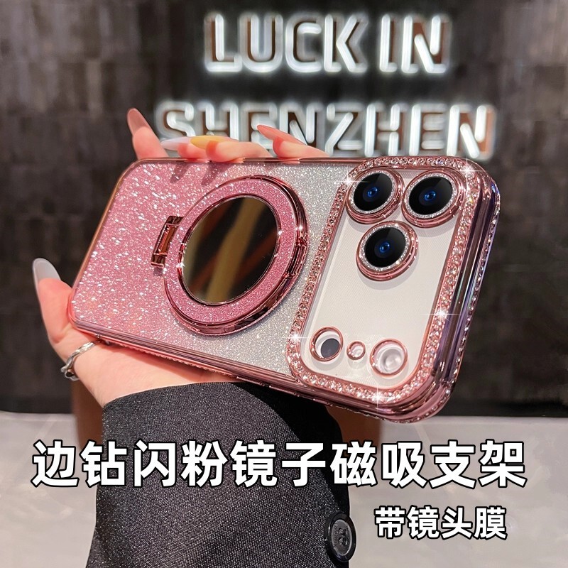 Suitable for Iphone18Promax Mobile Phone Case, Rhinestone Edge, Glitter Powder, Makeup Mirror Stand, Magnetic Suction, Anti-Fall for Apple 17, 16