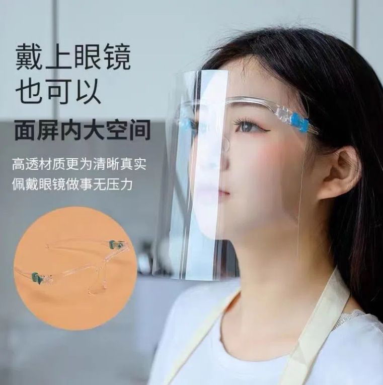 透明防护面罩面具防溅油厨房面罩护脸做饭防油溅油烟防油烧菜工具