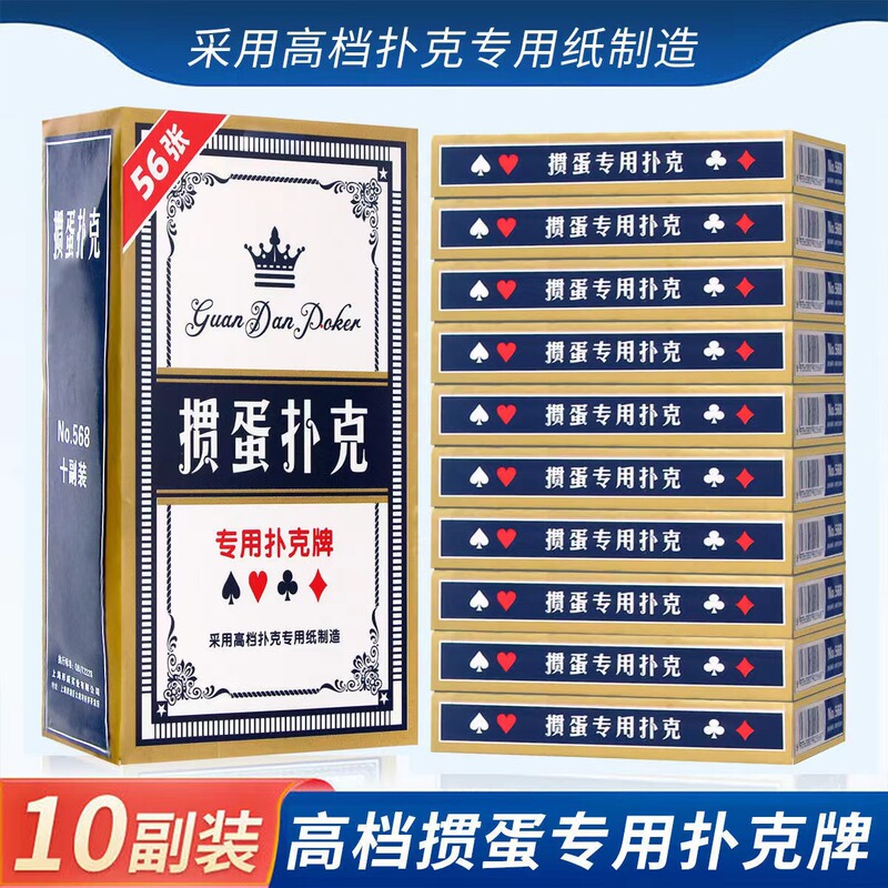 Special Poker Card Cloth Pattern Anti-folding Wear-resistant Non-slip High-end Professional Game Poker Special Poker Card Cloth Pattern Anti-folding Wear-resistant Non-slip High-end Professional Game Poker