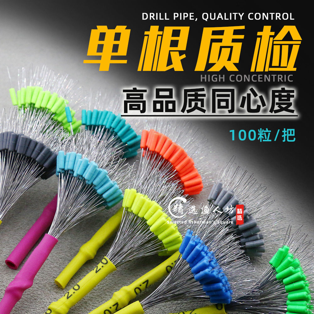 fisherman‘s square space beans silicone competitive tight reaming black pit bulk wholesale fishing tackle gadget bulk 100 tablets