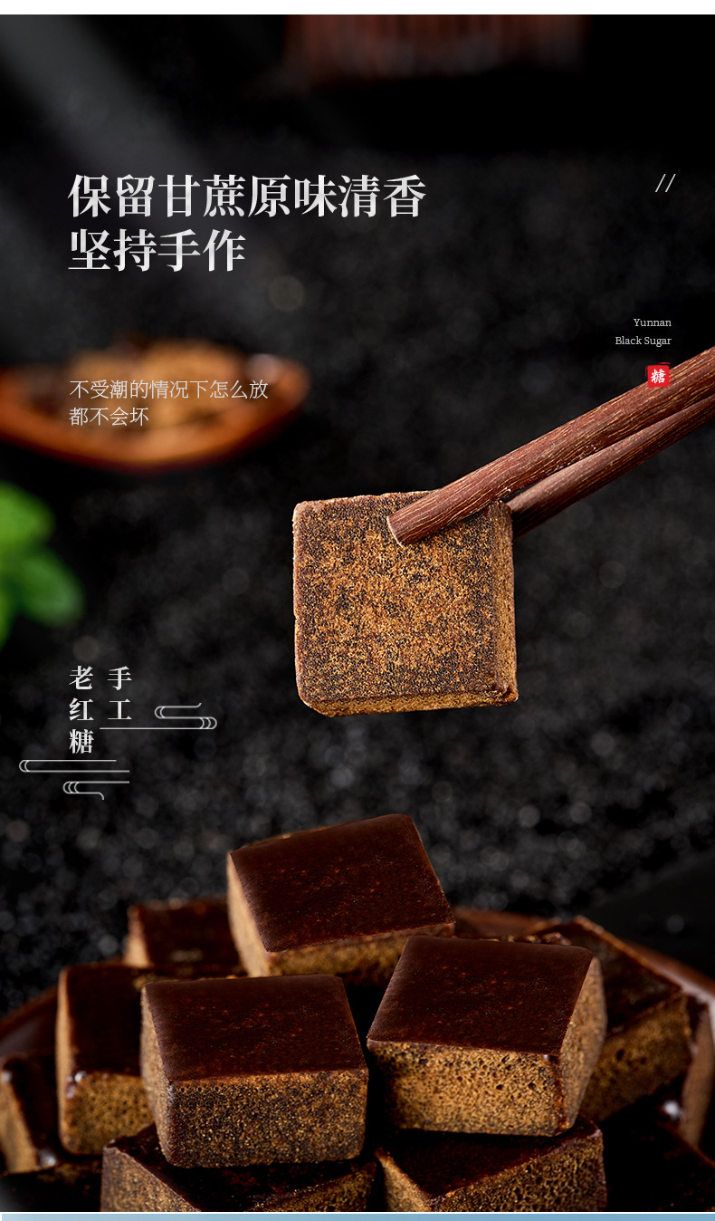 Organic Brown Sugar Ginger Tea Yunnan Old Ginger Rose Flavor 128g Boxed Warm Daily Drink key features