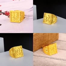 越南沙金戒指男不过敏不褪色霸气开口老板戒黄金色镀金戒指批发