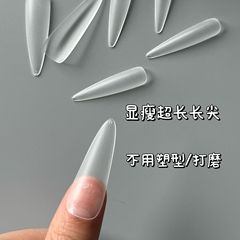 樂檬40mm分碼細狗超長尖甲片免刻磨免修型穿戴甲片美甲貼片延長甲