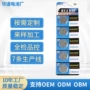 电子定制cr2450cr2025cr2016cr1220cr927cr2032纽扣电池