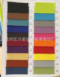 涤纶面料;床上用品加工;其他棉类面料