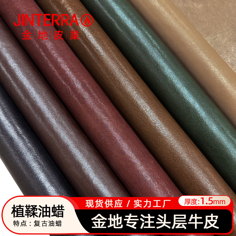 厂家直销复古植鞣油蜡头层牛皮服饰箱包手账笔记本表带皮革皮料