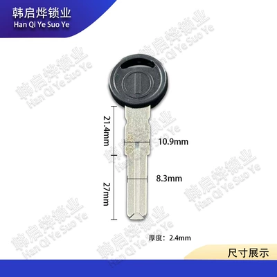 Suitable for Ducati 696 Motorcycle Key
