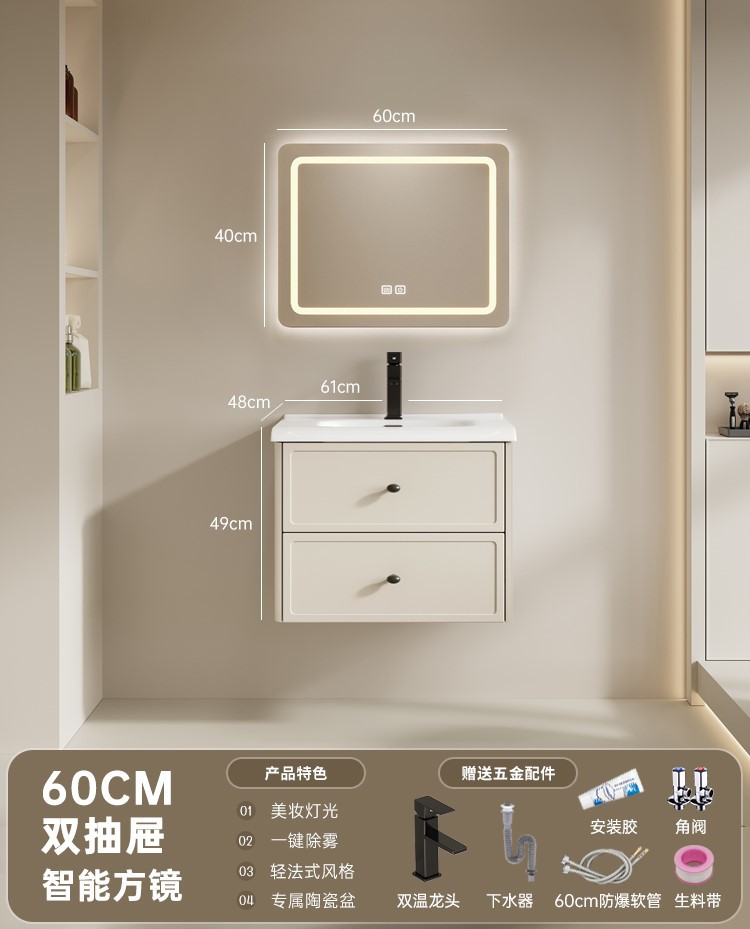 gabinete de baño francés combinado baños cerámicos todo-en - uno lavabo gabinete de espejo inteligente de belleza