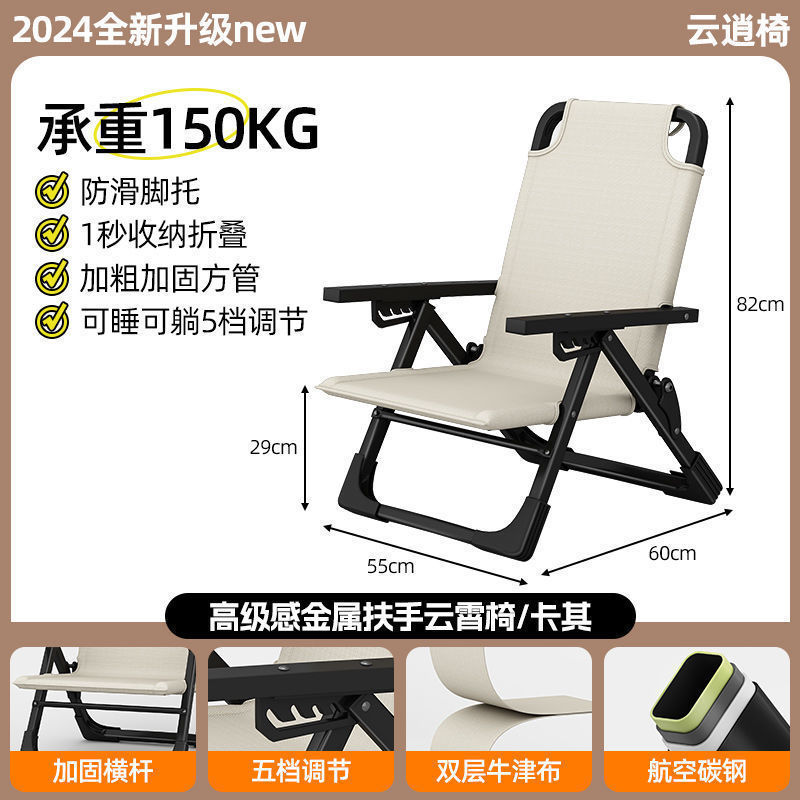 2024년 인기 가든 접이식 라운지 체어(카키 컬러)