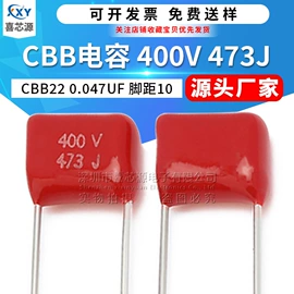 一次性保险丝;电阻器;集成电路