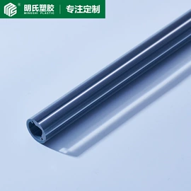 PC塑料异型;LED灯透镜;亚克力管