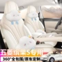 缤果五菱全包325座椅套
