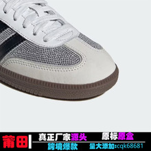���ﰢ��SAMBA HANDBALL�������˽��޶�IH9052 IH9055��ѵ��Ь