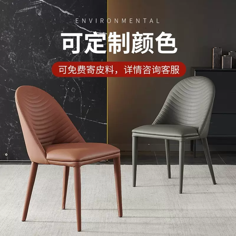 北欧高端网红靠背椅意式极简客厅酒店餐桌椅现代简约餐椅家用轻奢