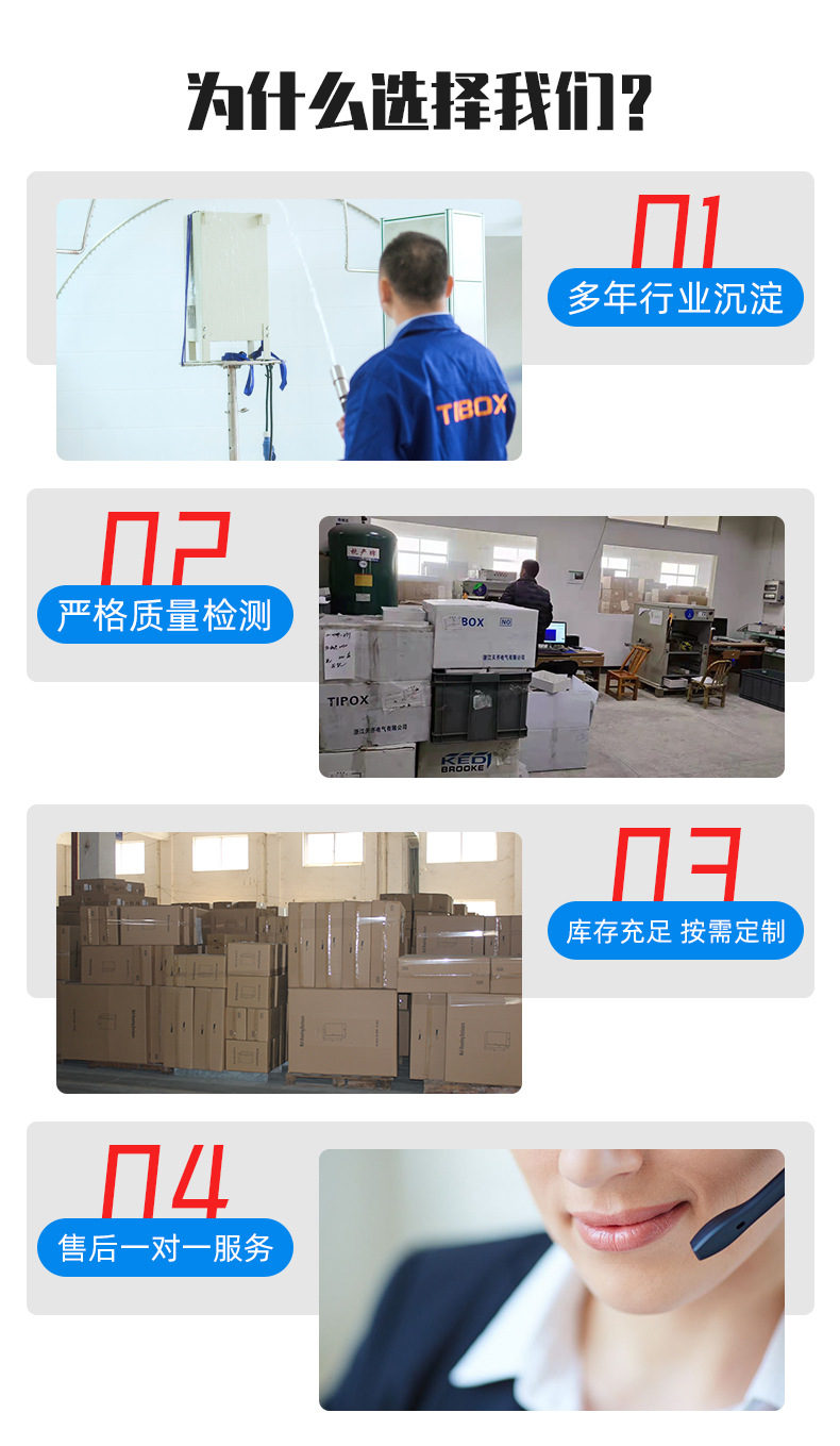 斌林宏星详情页_02