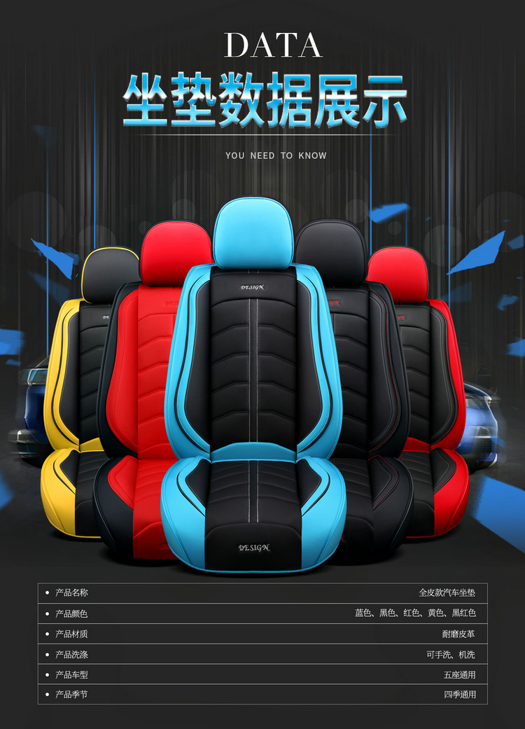 Car Seat Cushion, Universal for All Seasons, Fully Enclosed Leather Seat Cover, 2025 New Seat Cover, Summer Ice Silk Fully Enclosed Seat Cushion