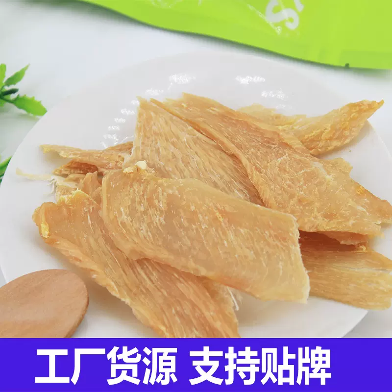 定制宠物零食狗狗零食烘干零食狗粮烘干鸡胸肉干风干鸭脖磨牙棒贴