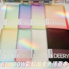 鹿予彩虹色活頁本b5不硌手活頁本可拆卸筆記本子考研記事本替芯女