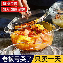 茶色玻璃汤煲带盖钢化玻璃汤锅耐高温家用可微波炉耐热玻璃泡面碗