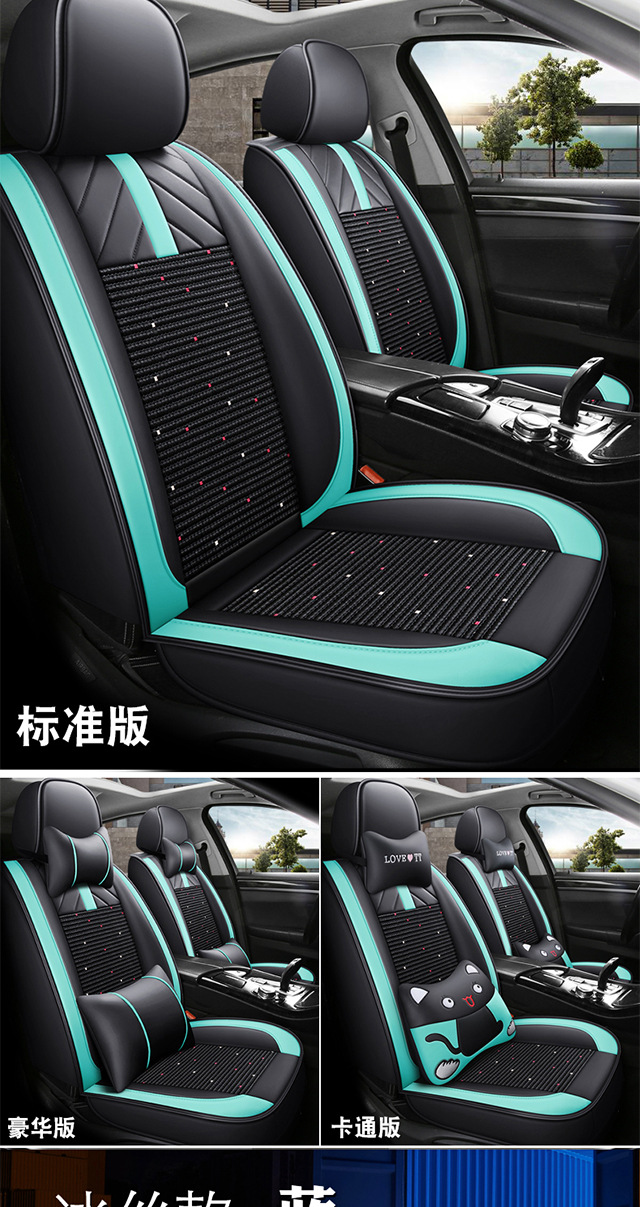 Shanghai Volkswagen polo Seat Cover New and Old Pineapple polo Hatchback All-inclusive mini Four Seasons Special Car Cushion
