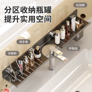 严选家用卫生间洗漱用品水龙头收纳架壁挂式免打孔浴室收纳置物架