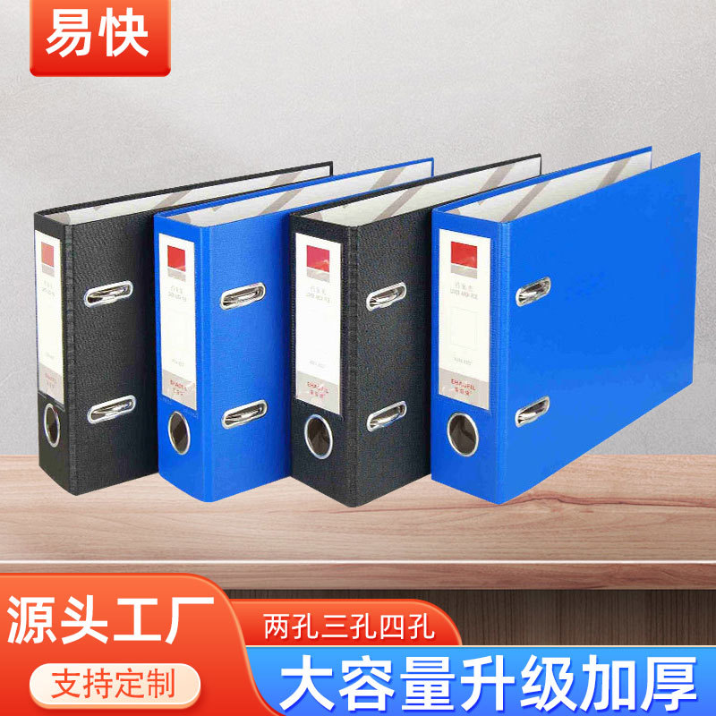 쉬운 빠른 문구 A5 바인더 사무실 금융 용품 청구서 저장 폴더 VAT 송장 영수증 목록 파일