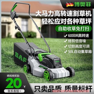 Booffi Lawn Mower Electric Hand Push Lawn Trimmer Small Household Courtyard Lawn Mower Plug-In Lawn Mower
