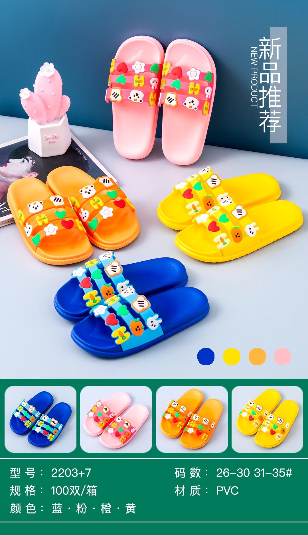 微信图片_20211222192715