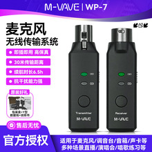M-VAVE WP-7��Ȧ�����L�l��������o����ݔ�ɳ�늿��r�ӿ��B�Ӿ�