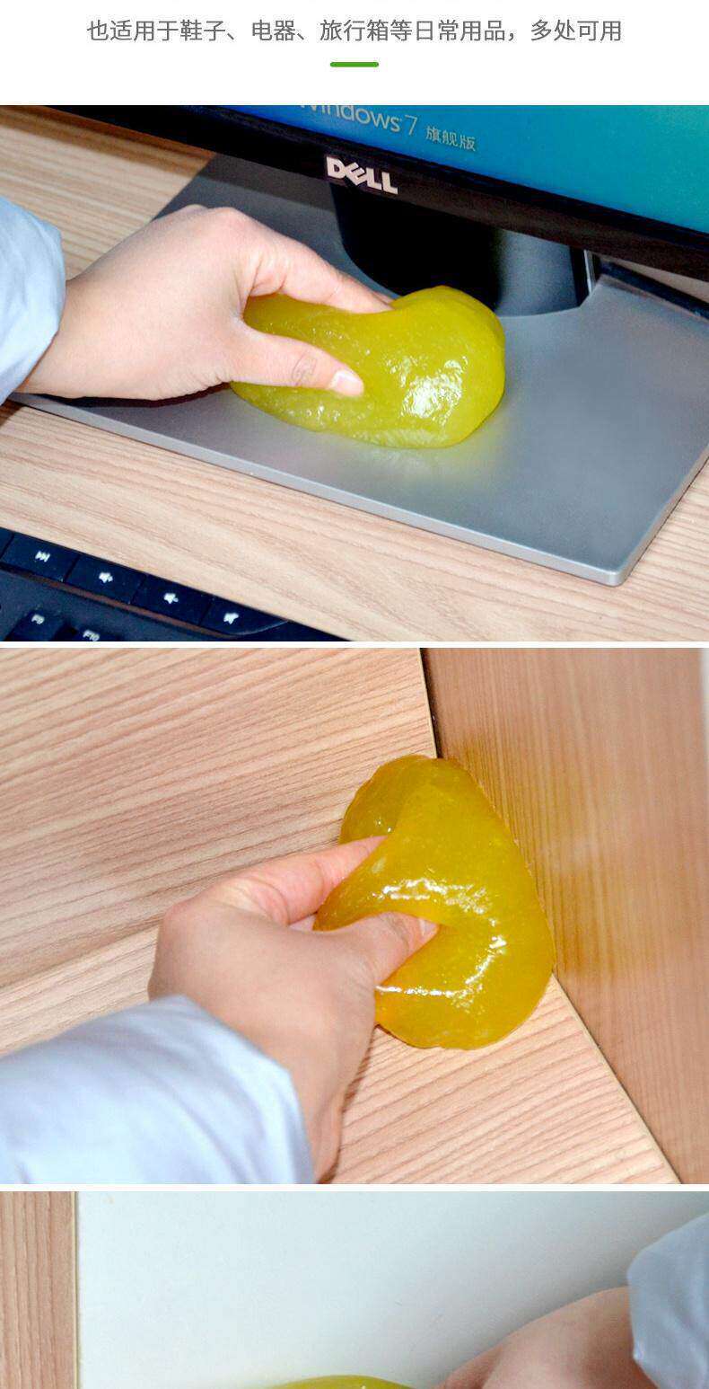 In-car cleaning magic gel, a complete collection of car accessories, high-tech interior dust remover, cleans off stuck-on dust