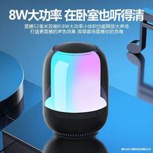 境高端蓝牙音响桌面低音炮M9蓝牙音箱户外便携七彩插卡大音响