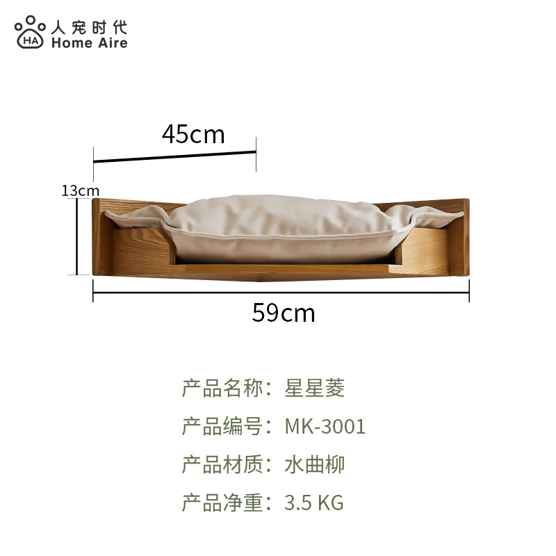 스타 링 물 버드나무