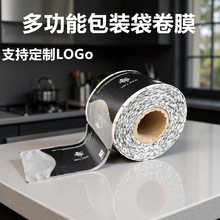 电子产品包装卷膜五金螺丝包装袋聚酯/尼龙材质齐全食品级