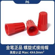 ���ٽӾ�P1P2P3P4P6��������ñ�������D�]����늾����^늹�����