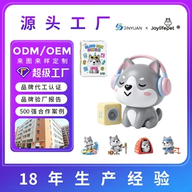 狗狗玩具;搪胶公仔;戏水玩具