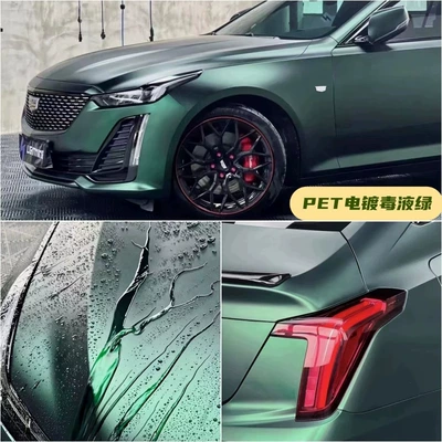 Auto Color Change Film: Green Khaki Metallic Green Emerald - pet-electroplating-venom-green-152m-x-17m