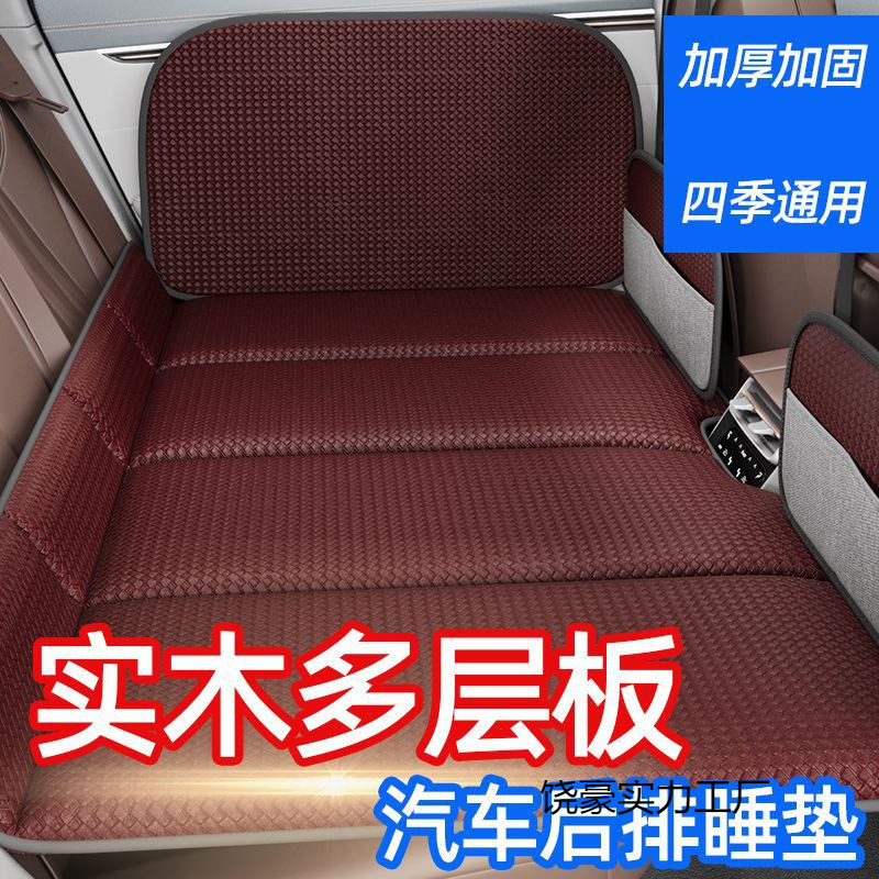 可折叠汽车后排睡垫车上睡觉后排车载床免充气SUV后排旅行床|undefined