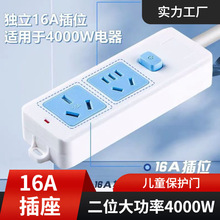 16A����4000W���ʿ��{���� 늴Št�����_�P�Դ�Ӿ���S��