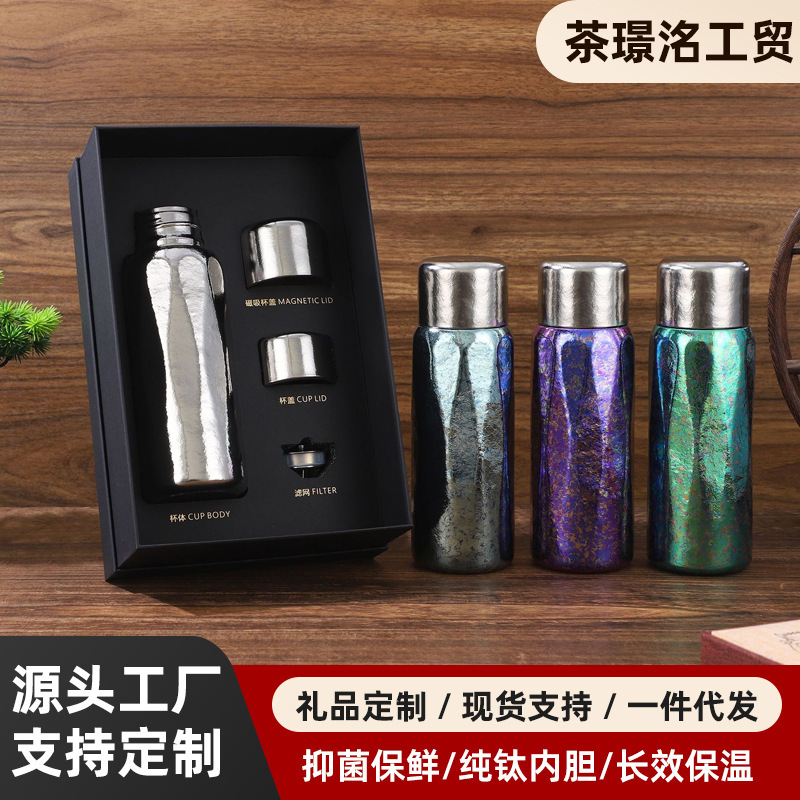 ハイエンド純チタン保温カップ高颜値チタンカップビジネスカップ携帯カップギフトカップチタンカップカスタム|undefined