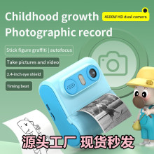 LK-001��ͯ�����ô�ӡ������� ���嵥��˫��ͷ��������������