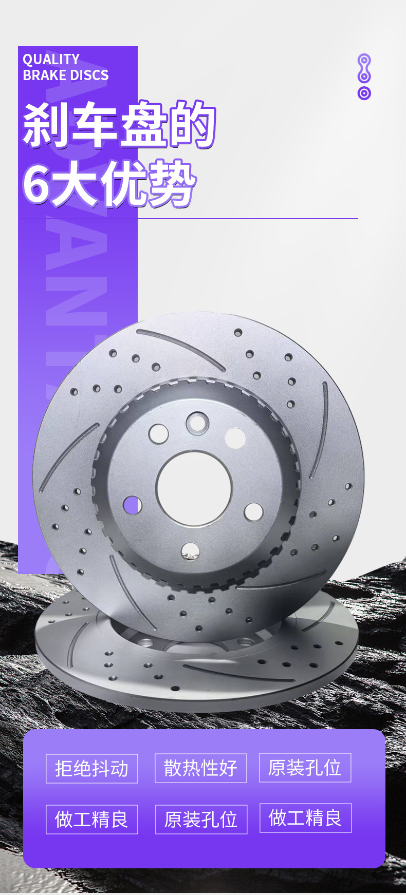 Manufacturer wholesale of auto parts, brake discs and brake drums suitable for Toyota Corolla models
