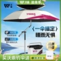 垂钓露营防雨新款钓鱼伞