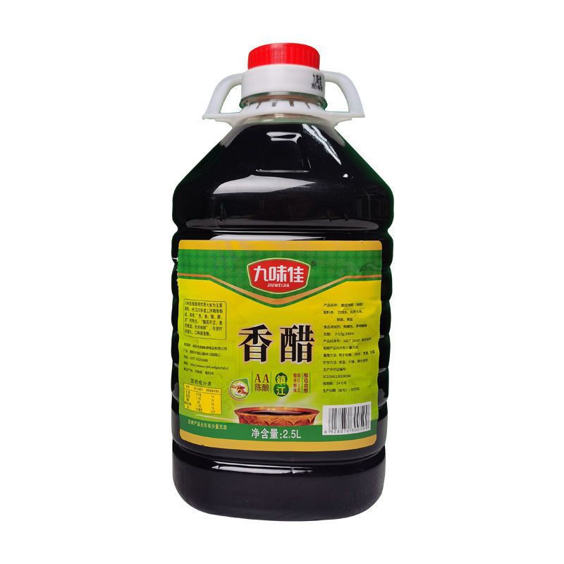 醋速卖通5斤大桶香醋饺子醋炒菜凉拌陈醋泡蒜家用2.5L装批发跨境|ms