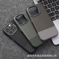 iPhone17ProMax用ケース、龍鱗ダイヤモンド模様のカラーブロックレザー、マグネット式、Apple16対応、耐衝撃保護カバー