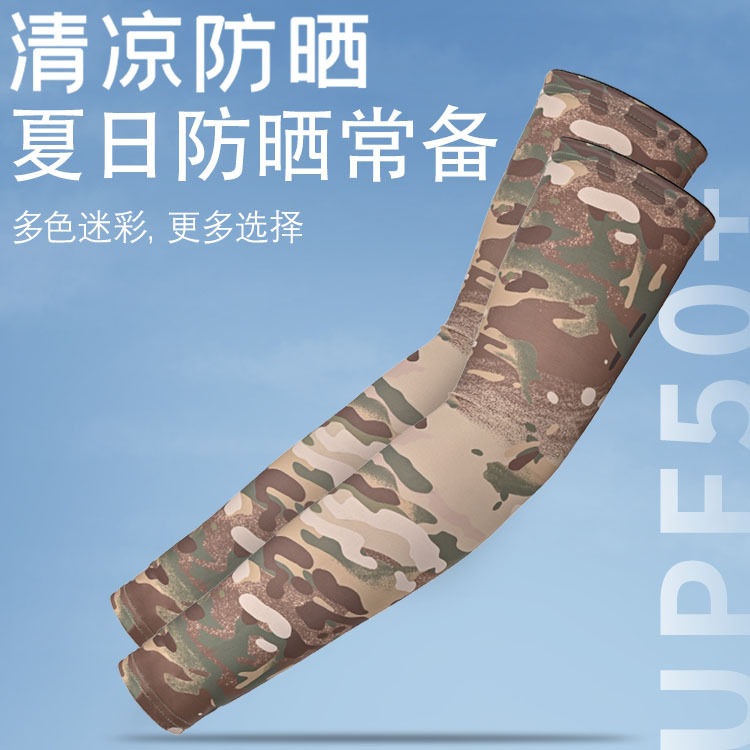 Summer Ice Sleeve Men Ice Silk Sunscreen Arm Sleeve Outdoor Driving Arm Guard Women Cycling Cool Camouflage Arm Sleeves