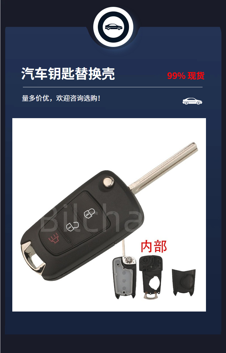 Suitable for 3-button Great Wall Wall H1 K6 H3 H5 C30 C 50% off stackable car remote key replacement shell
