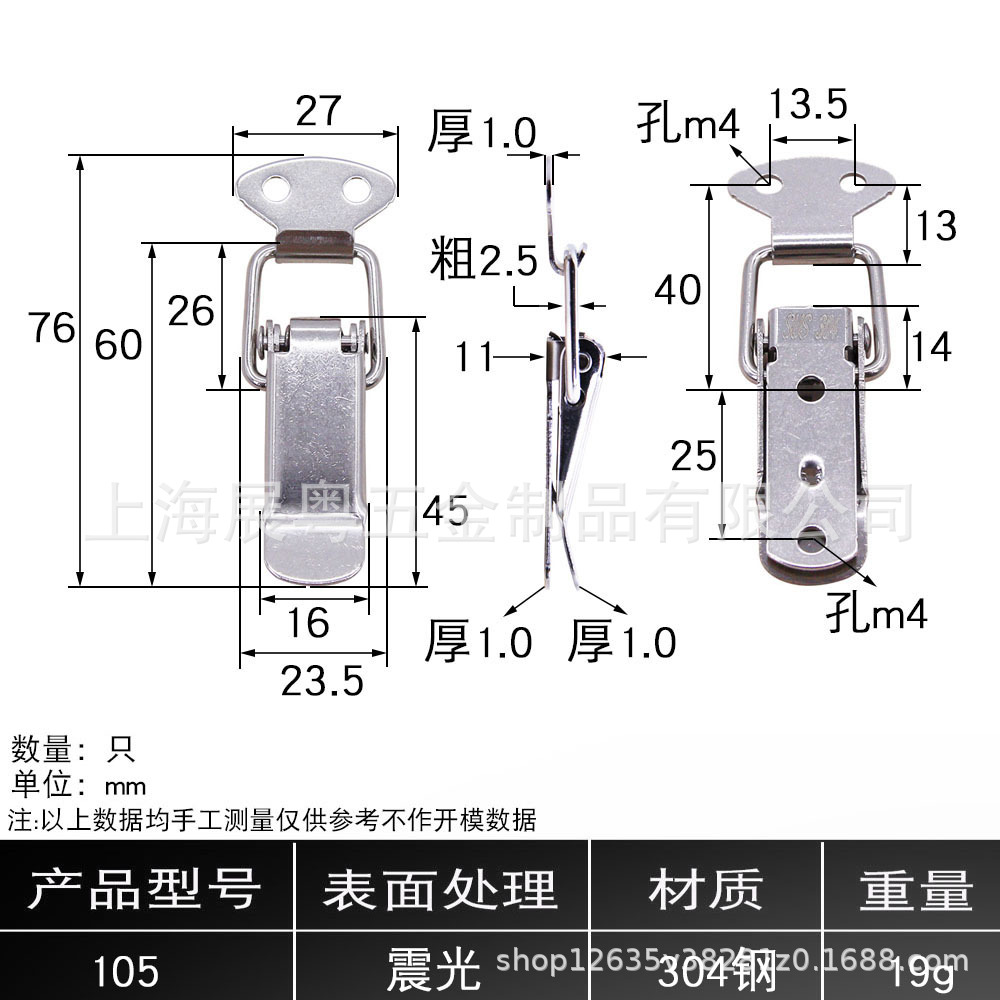 AW / Amwang acero inoxidable 304 spring buckle bloqueo industrial buckle accesorios de maleta buckle