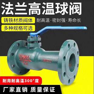 ����偠tһ�wʽ���m�ߜ����y/�������y�T �����yDN20 25 40 50 65