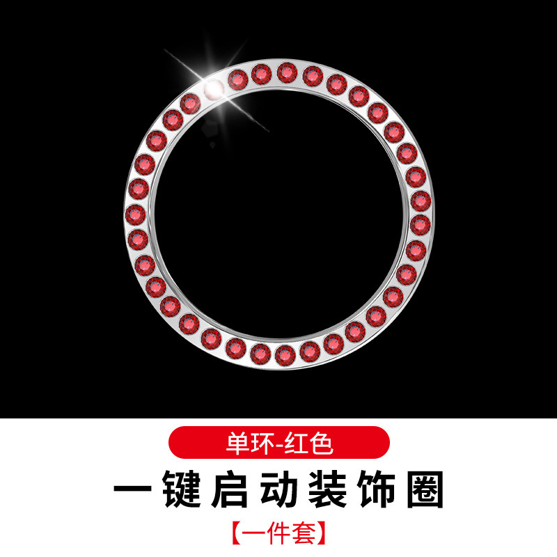 クロスボーダーカーワンクリックスタートボタンドリルリング装飾リングカーロゴダイヤモンドクリスタル点火リングステッカーインテリア用品|undefined