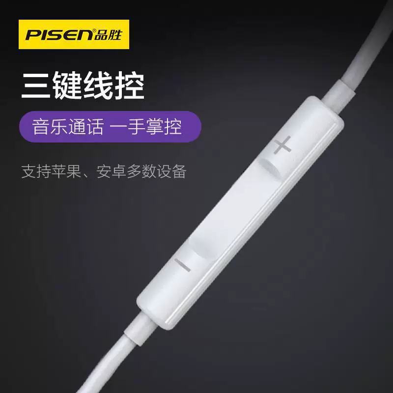 Apple, huawei, трёхмерные совместимые наушники, bluetooth